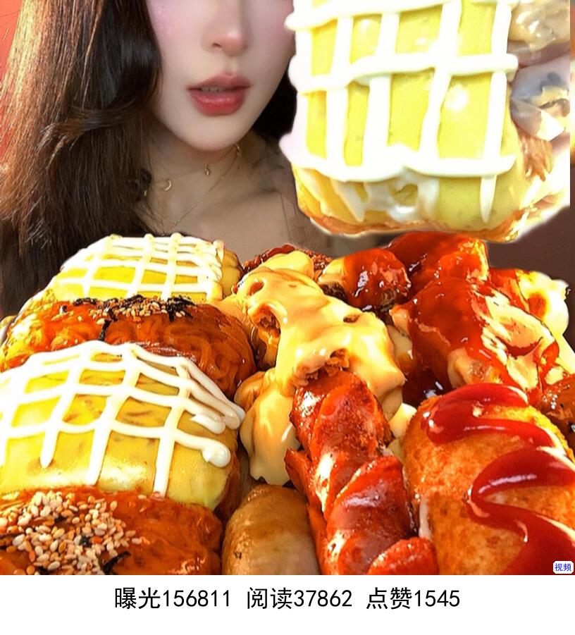 沉浸式享受一人食夜宵局😍